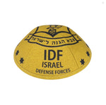 iKippah IDF